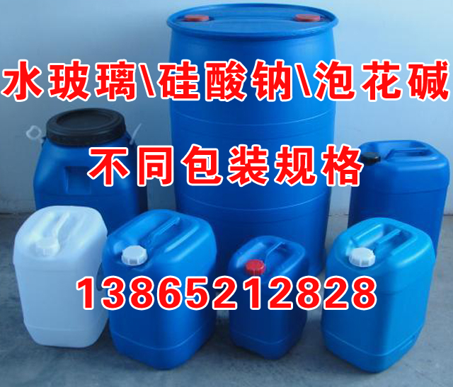 全網銷售領先,安徽匯盛化工專供水玻璃，是安徽省的水玻璃供貨商。